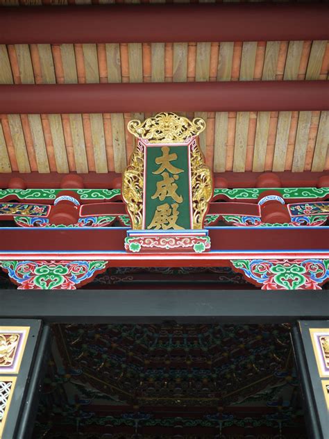 六經有哪些|臺北市孔廟儒學文化網(Taipei Confucius Temple Confucian。